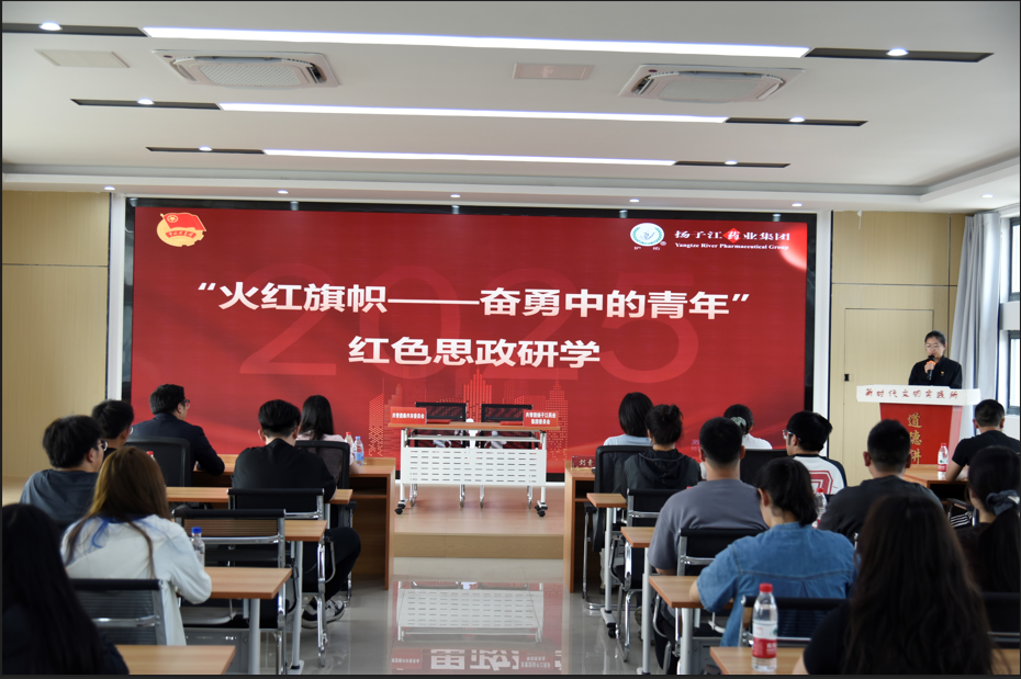“赓续五四薪火，青春挺膺担当”五四青年主题系列活动圆满举行
