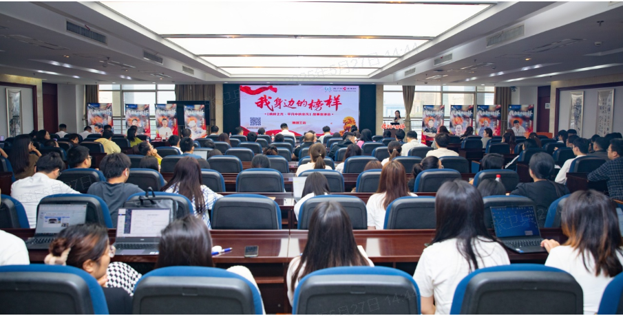 追寻榜样的力量，集团举办“我身边的榜样”故事宣讲会